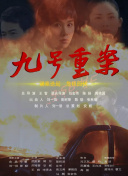 剑侠世界：最新更新内容与玩家反馈